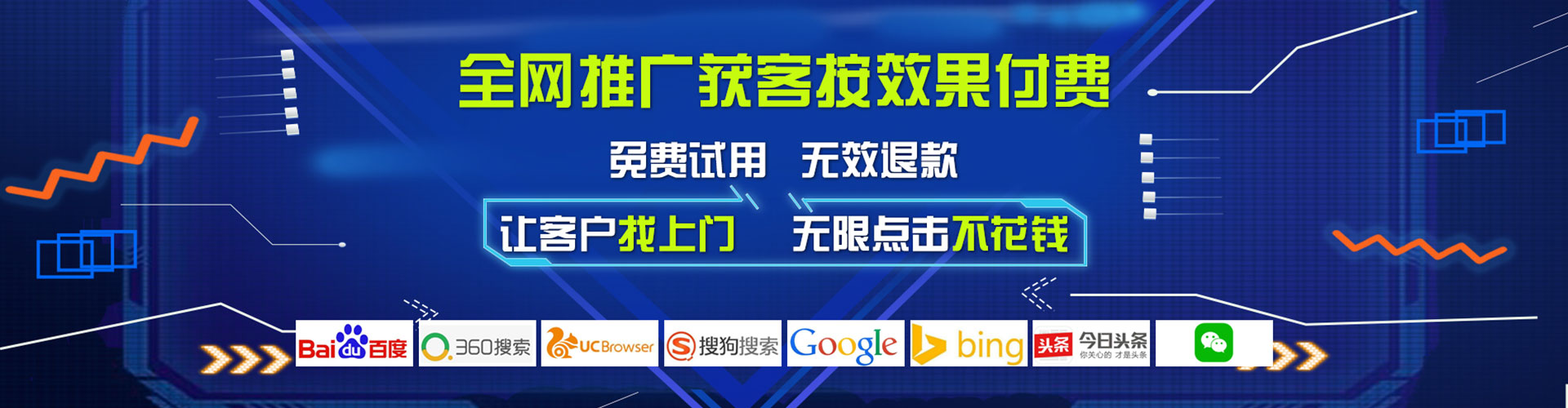台山百度怎么推广